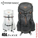 ミステリーランチ ウィメンズレイディックス47 19761593 アウトドア リュックサック バックパック ハイキング 登山 トレッキング