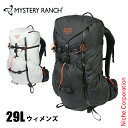 ミステリーランチ ウィメンズレイディックス31 19761595 アウトドア リュックサック バックパック 29L レディース 女性用