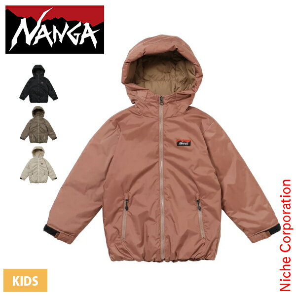 ナンガ オーロラテックス キッズダウンジャケット ND2445-1A011-A アウトドア ウェア アウター キッズ 子供 子ども ダウン ジャケット 秋冬 NANGA nocu