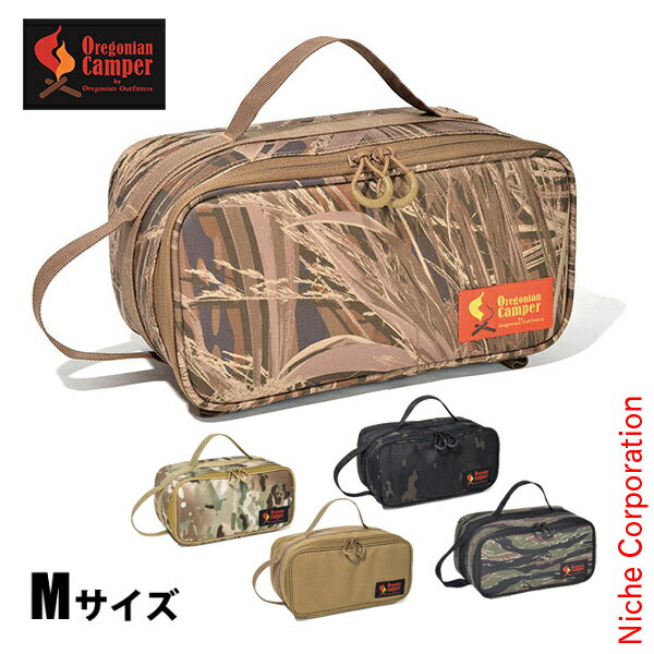 オレゴニアンキャンパー セミハードギアバッグ M OCB-2021 アウトドア 収納 バッグ ギアケース キャン..