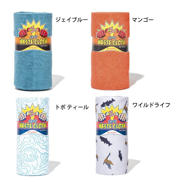 オレゴニアンキャンパー カックリンワイプ 2点セット アウトドア キャンプ キャンプ用品 ペーパー ウエス マイクロファイバー niche-express-10046996 ニッチ・エクスプレス サンプル画像2