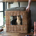 POST GENERAL(ポストジェネラル) トイレカバー バイ ジ アラログ 972310003 ペット寝具 猫 ラタン 天然素材