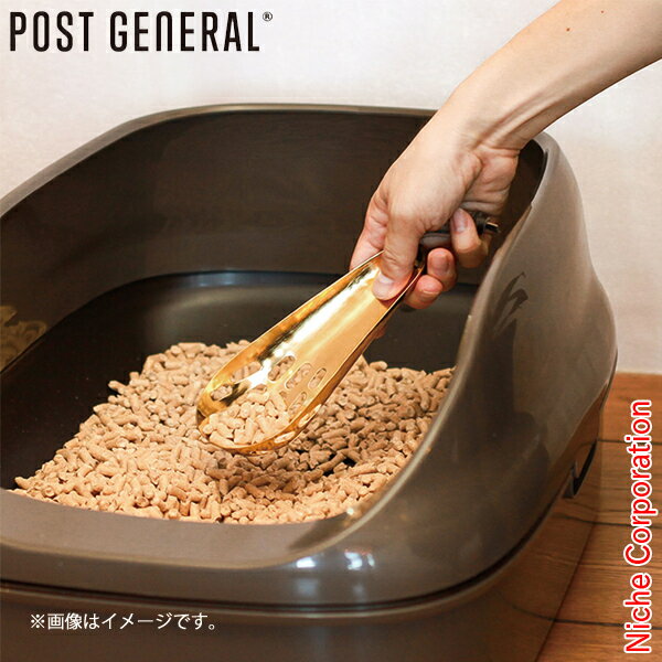 POST GENERAL（ポストジェネラル） アイアントイレスコップ 972310014 シャベル ショベル 猫砂