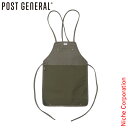 POST GENERAL(ポストジェネラル) お世話エプロン オリーブ 972310033 ペット手入れ