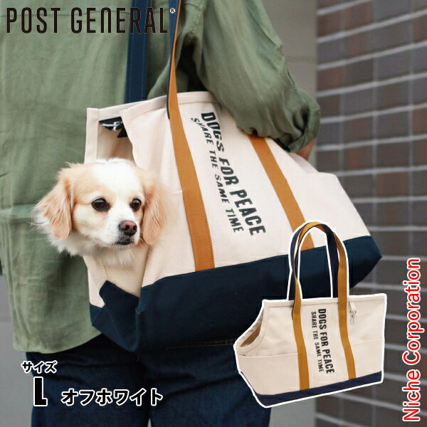 POST GENERALʥݥȥͥ Сȥ󥭥꡼ȡȥХå եۥ磻 L 960007114  Ф ڥå...