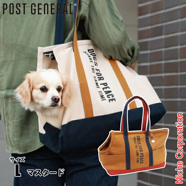 POST GENERALʥݥȥͥ Сȥ󥭥꡼ȡȥХå ޥ L 960007654  Ф ڥå ...