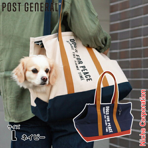 POST GENERALʥݥȥͥ Сȥ󥭥꡼ȡȥХå ͥӡ L 960007884  Ф ڥå ...