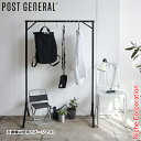 POST GENERAL(ポストジェネラル) エキシビション フォルダブルハンガーラック 982450033 雑貨 ラック ハンガー 吊り下げ