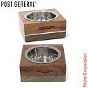 POST GENERAL(ポストジェネラル) ウッデンドッグボウル 960024 食器 フードボウル 犬 おしゃれ