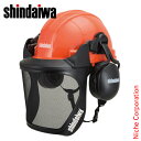 新ダイワ マルチセーフティーヘルメット Shindaiwa PT000200ASJ 林業 伐採 刈払い 草