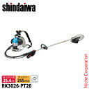 新ダイワ エンジン式 刈払機 背負式 ループハンドル+グリップ ロングパイプ RK3026-PT20 背負い式 草刈り機 25.4cc やまびこ YAMABIK...