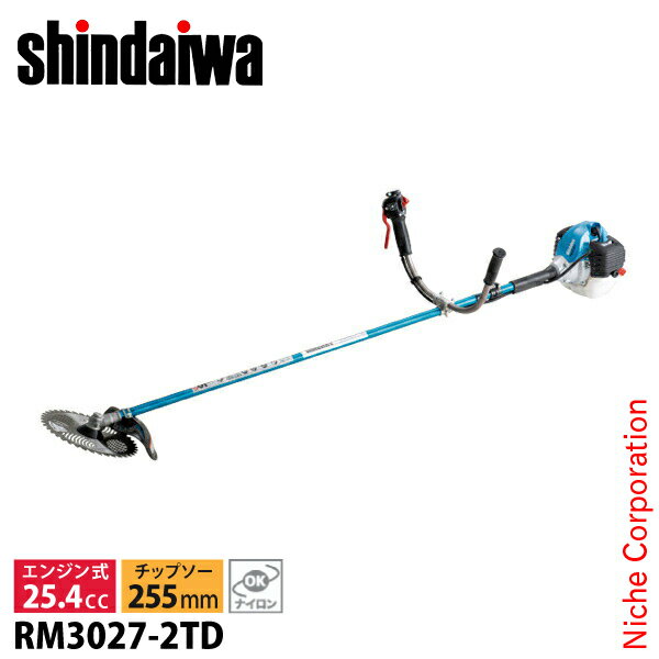 新ダイワ 刈払機 山林用 ジュラルミン 両手ハンドル RM3027-2TD 草刈機 刈払機 刈払い機 エンジン式 試運転済 始動稼働確認済 お客様組立商品 やまびこ YAMABIKO ナイロンコード 対応