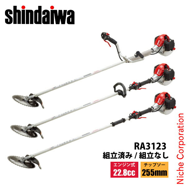  ʧ  ⶯٥ RA3123 𴢵 ʧ ʧ 󥸥 2å 롼ץϥɥ ξϥɥ GT PT UT ΩѤߡΩƤʤ ǽ 𴢤굡 22.8cc
