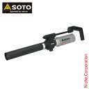 SOTO(ソト) フィールドチャッカー マキシマム ブラックエディション ST-460BK アウトドア キャンプ 着火 バーナー ガス ガスバーナー 野焼き