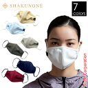 SHAKUNONE(シャクノネ) スポーツマスク SUELプラス SU02 洗える 日本製 フェイスマスク メンズ レディース 売り尽くし 在庫処分