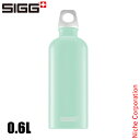 シグ トラベラー ルシッド 0.6L 13059 アウトドア キャンプ ボトル グレーシャ 水筒 旅行 トラベル