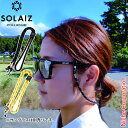 ソライズ バンドストラップ SOLAIZ SLD-BANDSTRAP ストラップ メガネストラップ メガネコード 紛失防止 ズレ防止