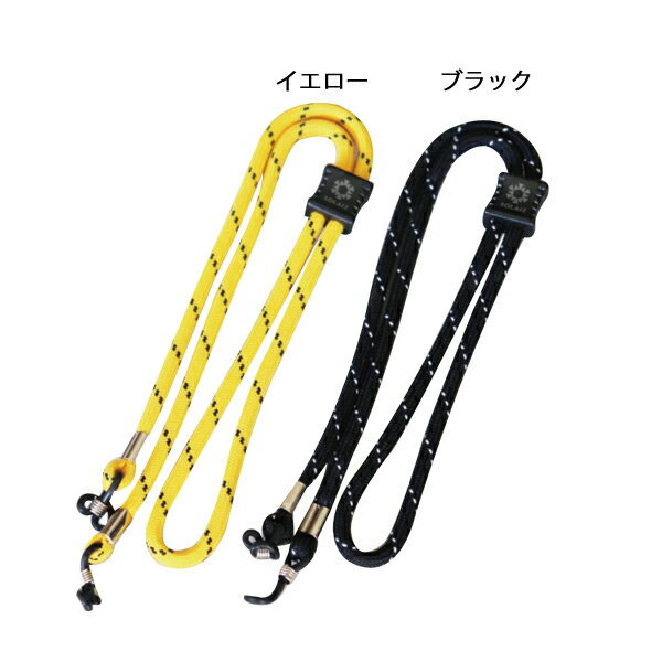 ソライズ バンドストラップ SOLAIZ SLD-BANDSTRAP ストラップ メガネストラップ メガネコード 紛失防止 ズレ防止