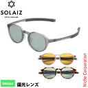 サングラス ソライズ クラウンパントモデル アウトドア SOLAIZ SLD-004OUTDOOR ユニセックス 偏光 ポーチ 付き OUTDOOR USE