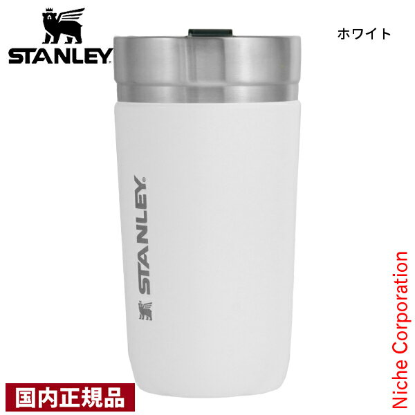 楽天市場】stanley(スタンレー) ゴーシリーズ 真空タンブラーの通販 楽天市場】stanley(スタンレー) ゴーシリーズ 真空タンブラーの通販