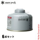 スノーピーク ギガパワーガス 110 イソ (GP-110SR) 6点セット アウトドア キャンプ 燃料 キャンプ用品 ガス缶 ガスカートリッジ OD缶