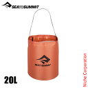 シー トゥ サミット フォールディング バケット 20L ST84092 アウトドア キャンプ アクセサリー