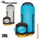 シー トゥ サミット EvacコンプレッションドライバッグUL 20L ST83187 アウトドア バック コンプレッション ドライサック 防水