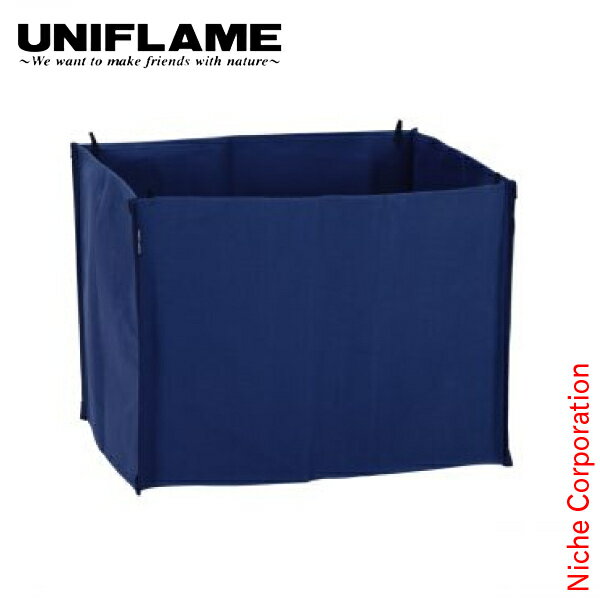 ユニフレーム ダストスタンドカバー ネイビー 611883 アウトドア ごみ箱