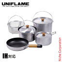 ユニフレーム fan5DX クラッドプラス UNIFLAME 660249 IH対応 キャンプ クッカーセット 鍋 フライパン ライスクッカー ざる