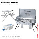 ユニフレーム ツインバーナー US-1900 & キッチンスタンド III & キッチンtank 610305 611845 611715 ガスコンロ CB缶 ...