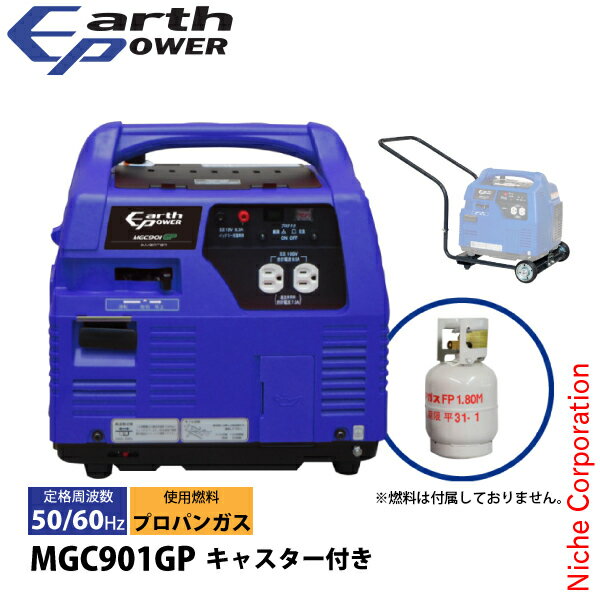 ѥ ݡ֥ ȯŵ ץѥ󥬥 㥹դ MGC901GP С ɺ ҳ 