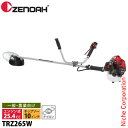 ゼノア 刈払機 肩掛け 両手ハンドル STレバー TRZ265W 966731139 お客様組立品 草刈り機 エンジン式 草刈機 刈払い機 TRZ265