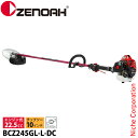 ゼノア 刈払機 BCZ245GL-L-DC ループハンドル・STレバー ロングパイプ仕様 966797830 草刈り機 草刈機 刈払機 刈払い機 芝刈機 エンジ...