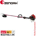 ゼノア 刈払機 BCZ275GL-L-DC ループハンドル・STレバー ロングパイプ仕様 966798131 草刈り機 草刈機 刈払機 刈払い機 芝刈機 エンジン式 お客様組立品 25.4cc