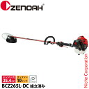 ゼノア 刈払機 BCZ265L-DC デュアルチョーク ループハンドル 組立済 966798132 組立・試運転済 始動稼働確認済 エンジン式 組み立て済 草刈り機 草刈機 刈払い機 ナイロンコード 対応