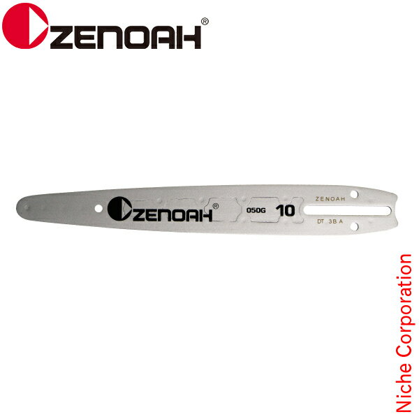 ゼノア G2100 G2200用ガイドバー LCV 10インチ 582631601 チェンソー チェーンソー メンテナンス用品 ..