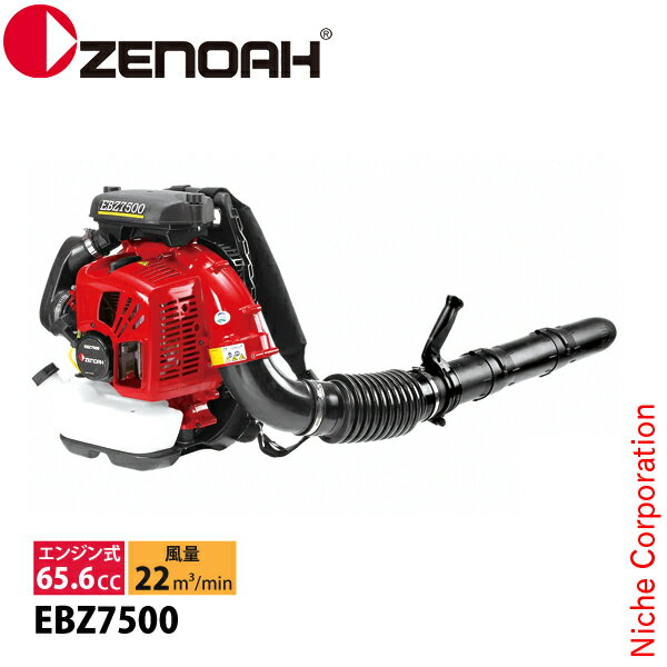 楽天市場】ブロワ eb781の通販 楽天市場】ブロワ eb781の通販