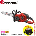ゼノア バッテリーチェンソー Gi400 40cm チェンソー バッテリー式 充電式 ボルトバッグプレゼント チェーンソー 電動