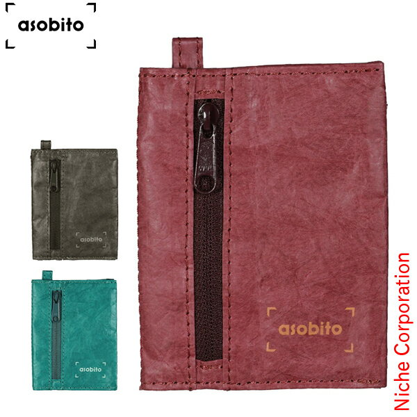 アソビト 山のおさいふ ABA-018 アウトドア キャンプ キャンプ用品 財布 コインケース コインパース ウォレット 小銭入れ カードケース ループ付き