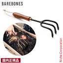 Barebones Living ( ベアボーンズリビング ) カルチベーター ウォールナット ガーデニング くわ クワ 鍬