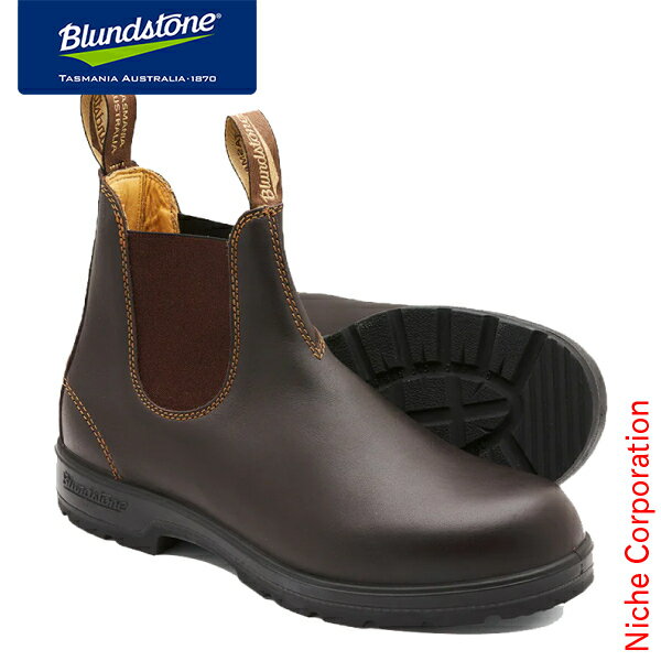 楽天ニッチ・エクスプレスブランドストーン サイドゴアブーツ ウォールナット BS550292 アウトドア ブーツ キャンプ 靴 チェルシーブーツ レザー 耐久 耐水 秋冬 ユニセックス