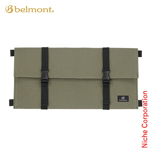 ベルモント TABI専用収納ケース BM-237 アウトドア キャンプ たき火 焚火 焚き火 アクセサリー 収納 オ..
