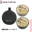 ブッシュクラフト 薪割台&ケース セット 暖房 アクセサリー 薪割台 セット セット品 小さめ コンパクト
