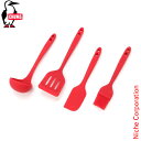 チャムス チャムスキッチンツールセット CH62-1726-R001-00 クッカー お玉 ヘラ キャンプ用品 nocu 売り尽くし 在庫処分