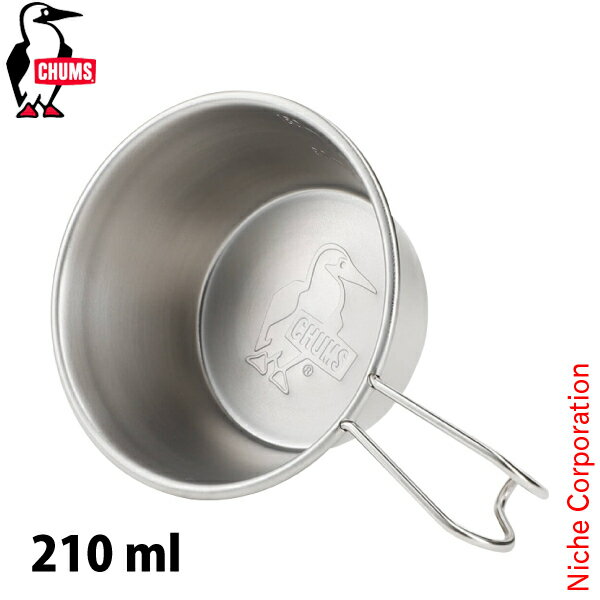 チャムス ブービーシェラカップ210ml CH62-1814-Z051-00 クッカー ステンレス 直火対応 アウトドア キャンプ用品 注目商品