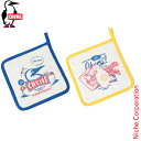 チャムス ホーム ポットマット ミトン CH62-2149 アウトドア キャンプ 食器 キャンプ用品 鍋敷き 鍋つかみ ポットホルダー 注目商品