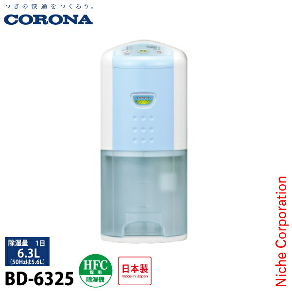  ഥ P꡼ 16.3L BD-6325   ഥ ץå