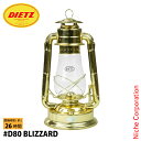 デイツ ハリケーンランタン #D80(No.80)ブリザード ブラス 真鍮メッキ D80-GOLD ライト オイルランタン BLIZZARD ゴールド ランプ ...