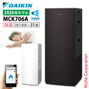 【新型モデル】ダイキン 加湿ストリーマ空気清浄機 MCK706A 家電 花粉対策製品認証 加湿機能付き タワー型 〜31畳 加湿器 花粉 ペット ホコリ ニオイ 脱臭 PM2.5 菌 ウイルス ダイキン 2026年 モデル 黄砂 MCK706A-W MCK706A-T