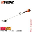 エコー 充電式草刈機 50V バッテリー刈払機 ループハンドル 1Pバッテリー ・充電器付き BSR510L-1E 草刈り機 刈払機 刈払い機 芝刈機 充電式(バッテリー式)